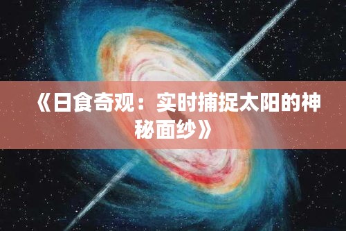成功案例 第201页