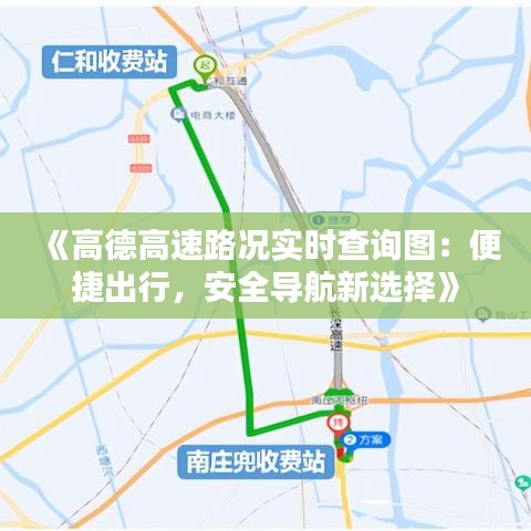 厂区一览 第201页