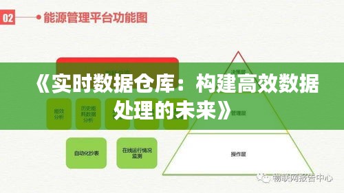 企业动态 第197页
