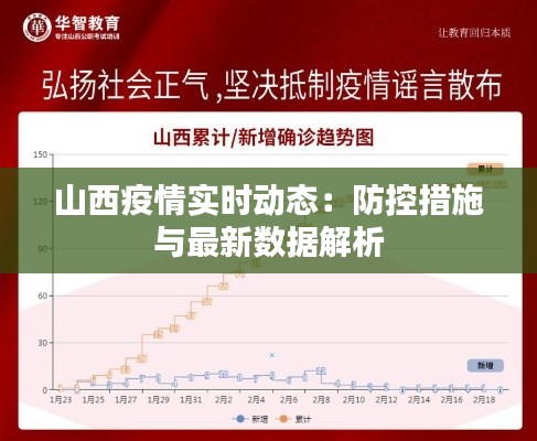 蛙鼓蝉鸣 第3页