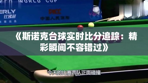 企业动态 第196页