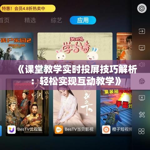 难得可贵 第2页