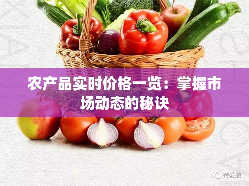 豪门贵胄 第3页