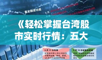 厂区一览 第193页