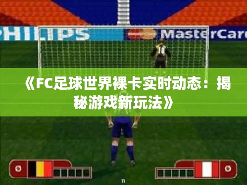 羊肠鸟道 第3页