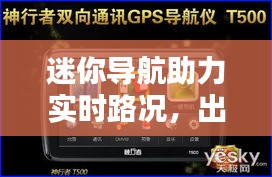 回眸最初 第2页