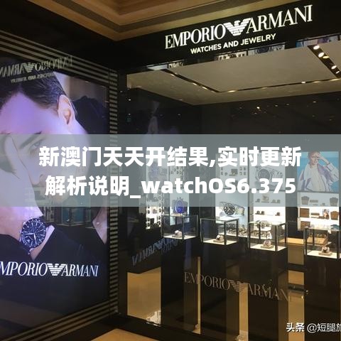 闻所未闻 第3页