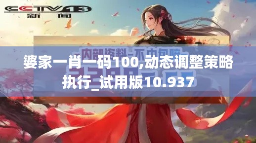 吉光片羽 第2页