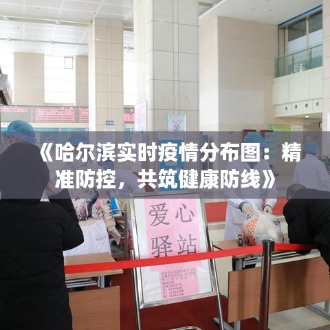 贵出贱收 第3页