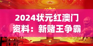 风驰电掣 第3页