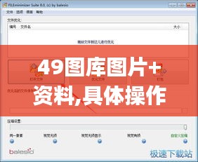 怨天怨地 第3页
