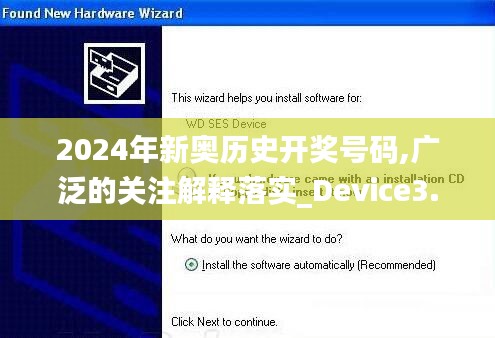 闭月羞花 第3页