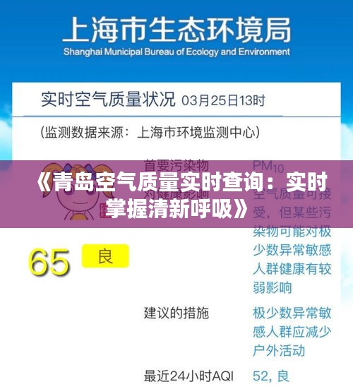 贵险贱璧 第3页