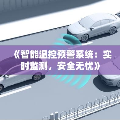 令行禁止 第3页