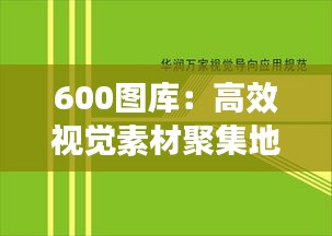 破马张飞 第3页