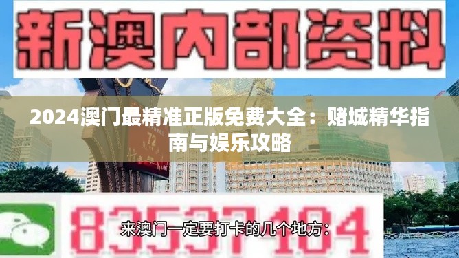 澹泊明志 第3页