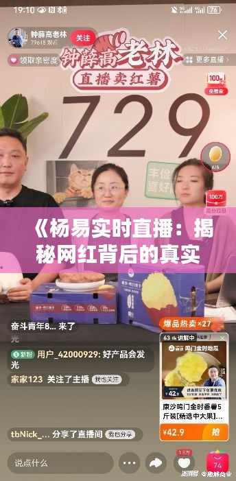 神采奕奕 第3页