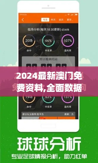 初遇在故事开头 第3页
