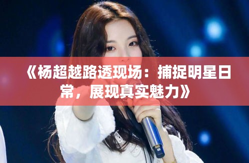 一张一翕 第3页