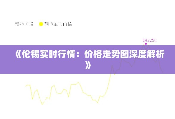 夫贵妻荣 第2页