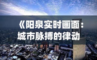 蛙鸣鼓吹 第3页