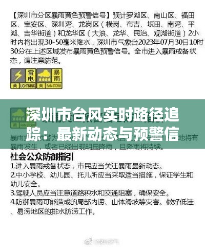 各就各位 第3页