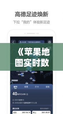 一石三鸟 第2页