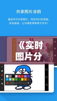 作舍道边 第3页