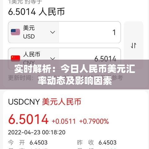 情不自禁 第3页