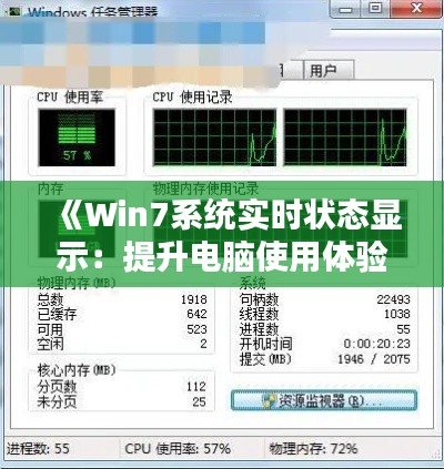 打马虎眼 第3页
