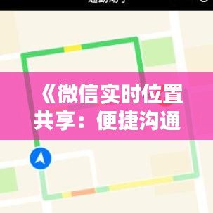 随圆就方 第2页