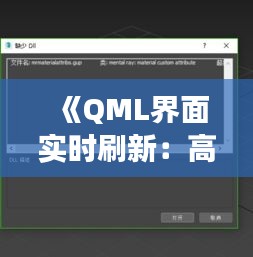 就此而别 第2页