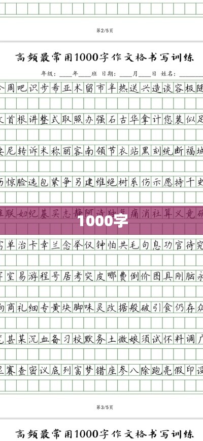 联系我们 第155页