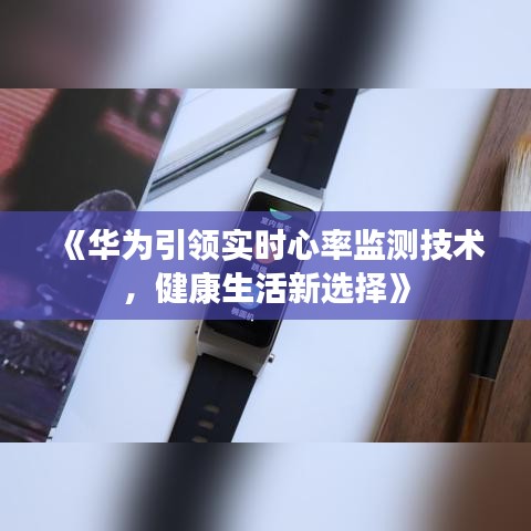 江南烟雨断桥殇 第3页