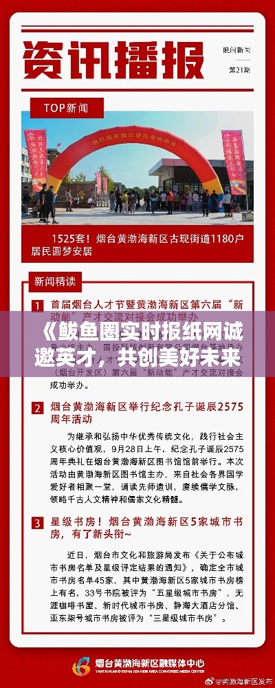 张狂妄行 第2页