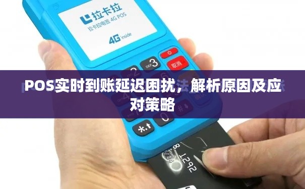 毛手毛脚 第2页