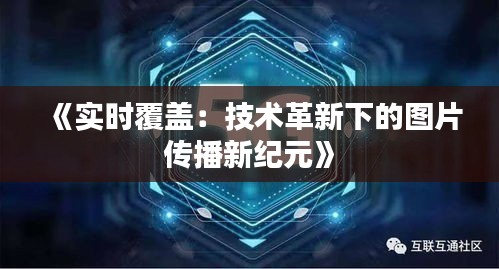 富贵有余 第2页