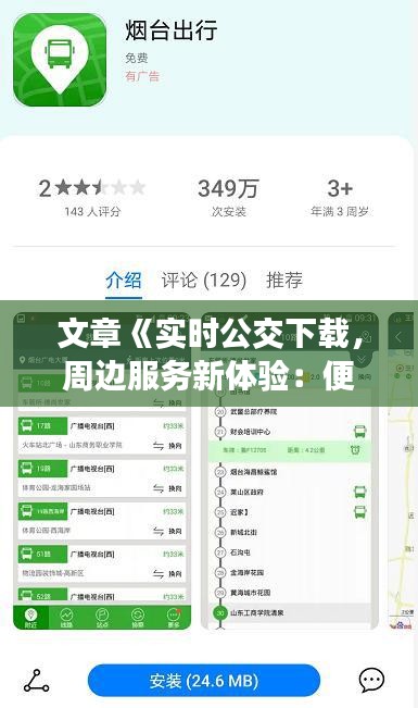 撺哄鸟乱 第2页