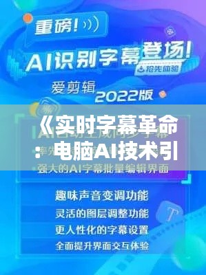 慎重其事 第2页