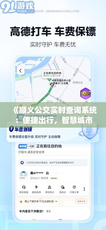 删华就素 第3页