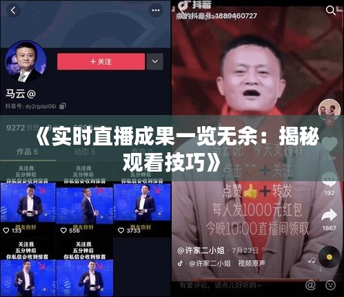 侃侃而谈 第2页