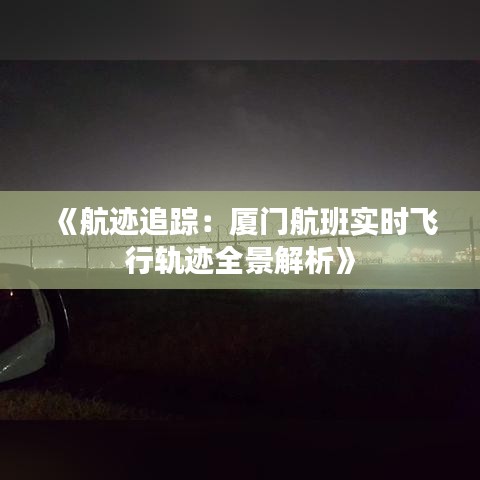 风流人物 第3页