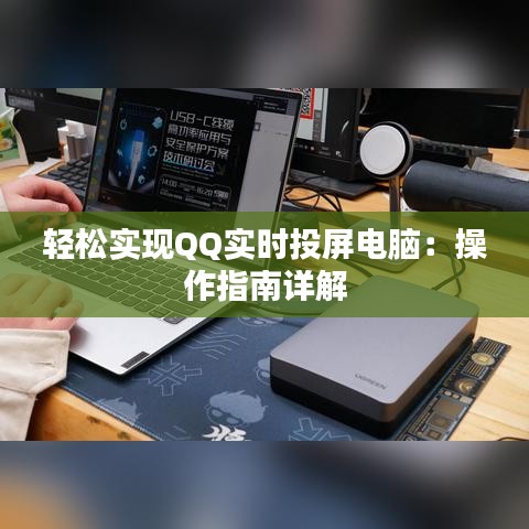 荆钗布裙 第3页