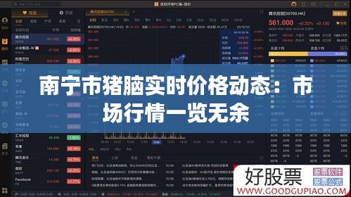 飞禽走兽 第2页