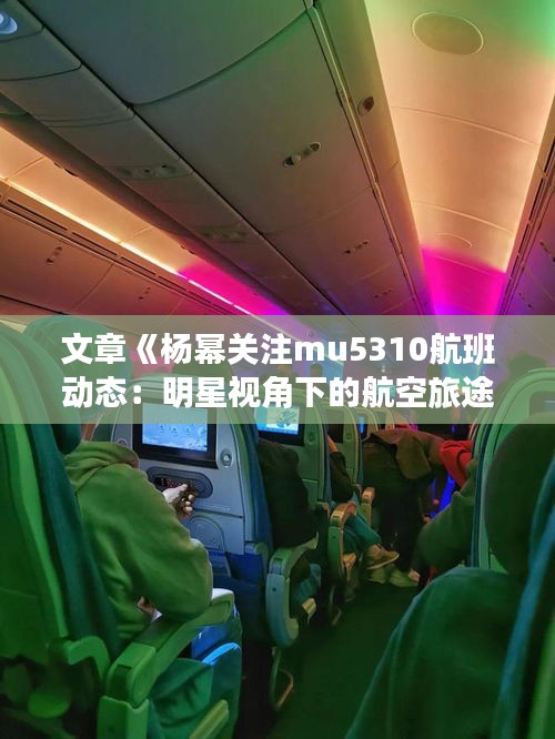 凿壁偷光 第3页