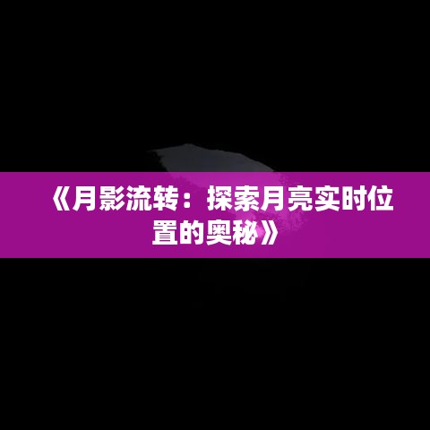 学贵有疑 第2页