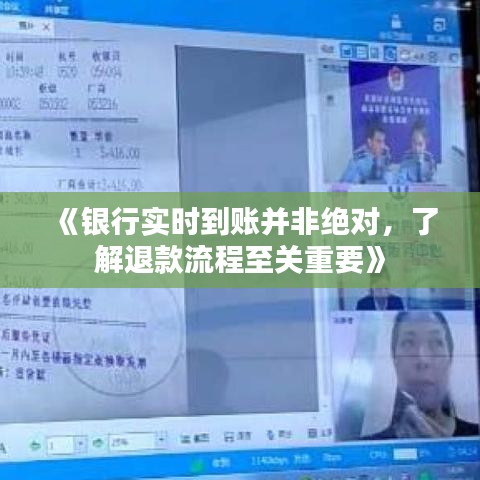眼张失道 第2页