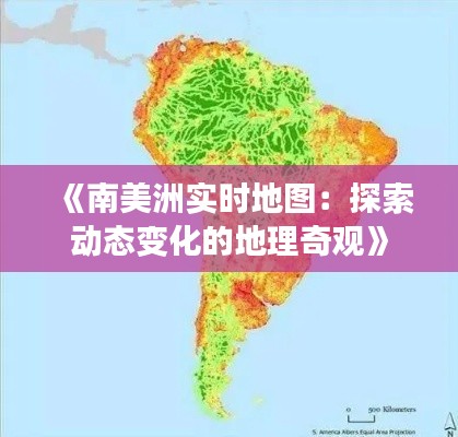 矫枉过正 第3页
