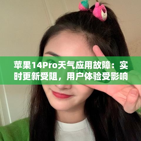不翼而飞 第2页