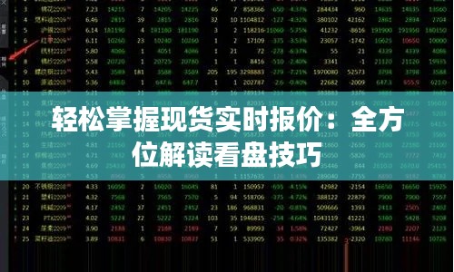 欧贵婚俗 第2页